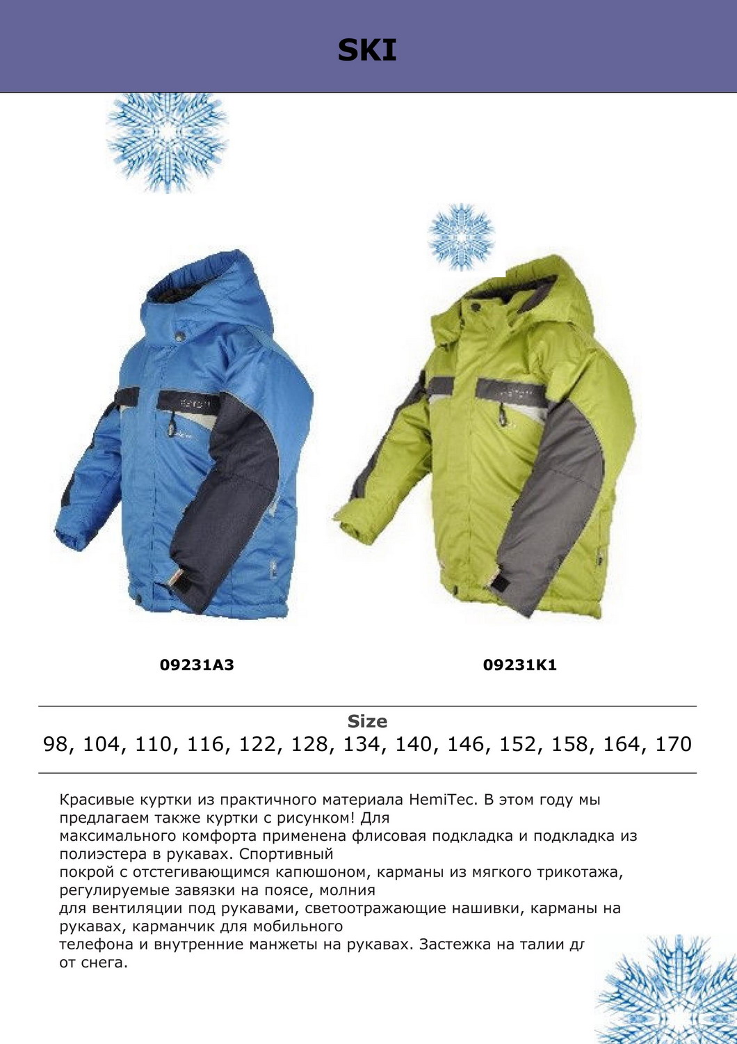 К**Ч зима 09-10