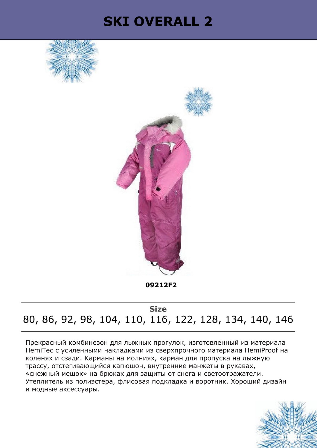 К**Ч зима 09-10