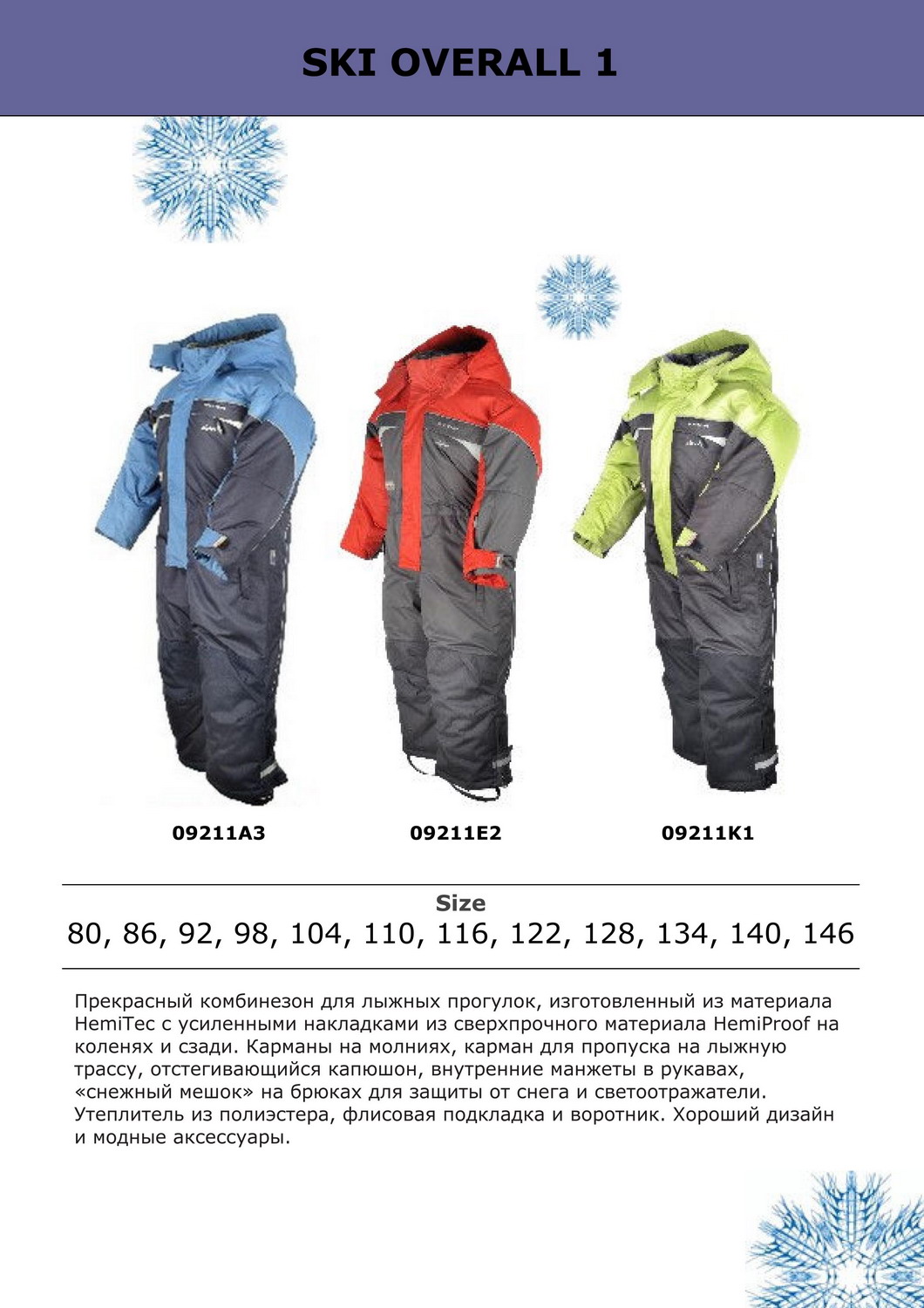 К**Ч зима 09-10