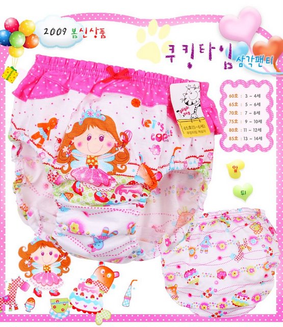 cooking_time_bot 130+%. Детское белье