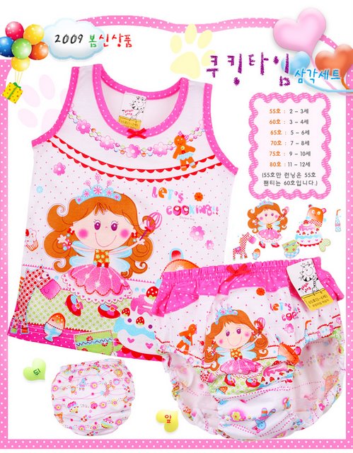 cooking_time_botset 360+%. Детское белье