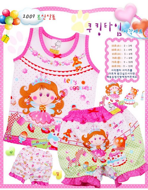 cooking_time_set_sque 410+%. Детское белье