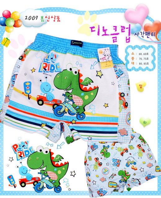 dino_club_sque 180+%. Детское белье