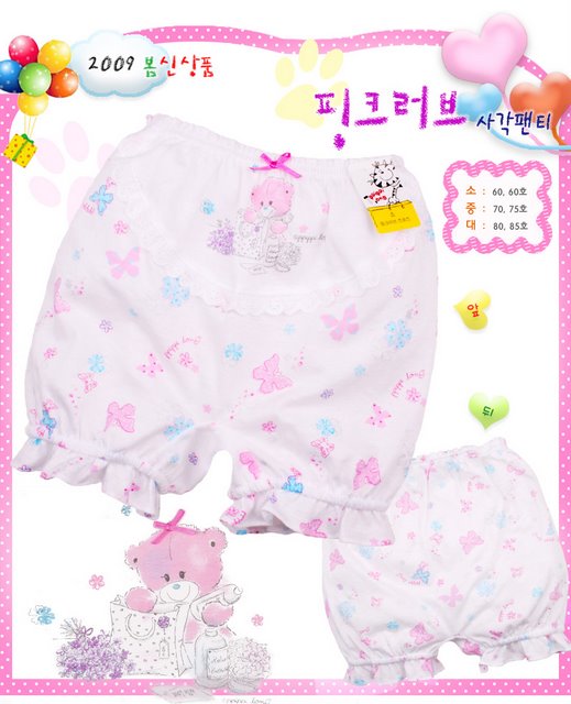 pink_love_sque 180+%. Детское белье