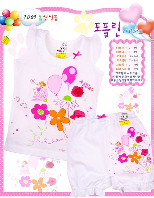 poplin_set_sque 410+%. Детское белье