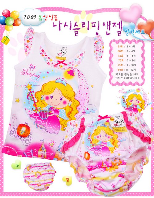 sleeping_angel_set_bot_nasi 360+%. Детское белье