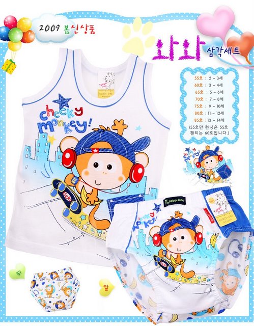 waawaa_set_bot 360+%. Детское белье