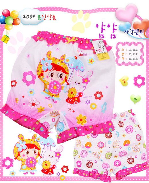 yam_yam_sque 180+%. Детское белье