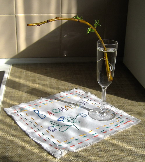 C ДР!!! . 4  Поздравления и подарки!