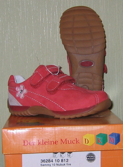 DKM лето распродажа