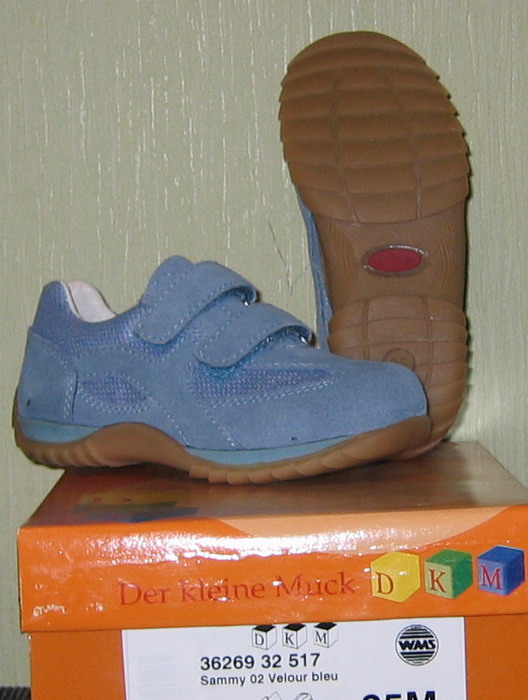 DKM лето распродажа