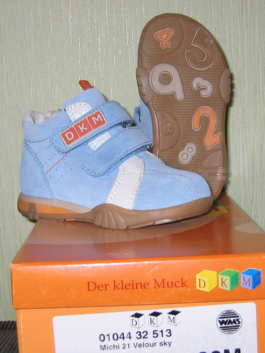 DKM лето распродажа