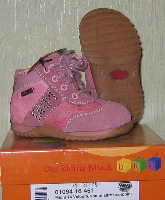 DKM лето распродажа