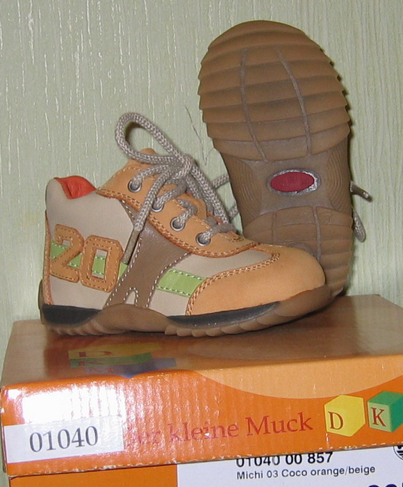 DKM лето распродажа