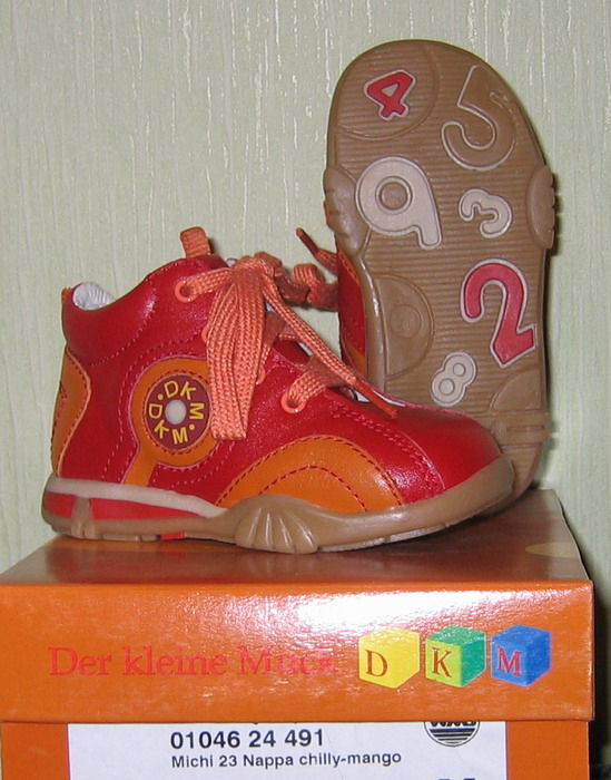 DKM лето распродажа