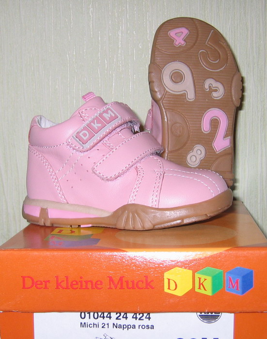 DKM лето распродажа