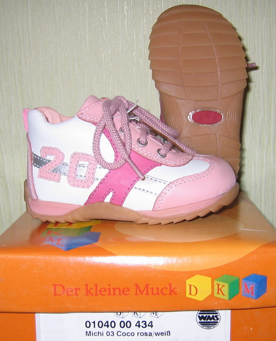 DKM лето распродажа