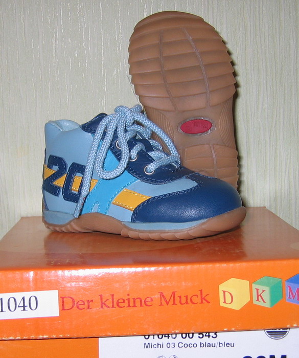 DKM лето распродажа