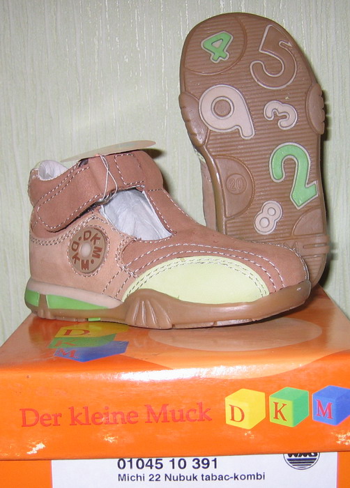 DKM лето распродажа