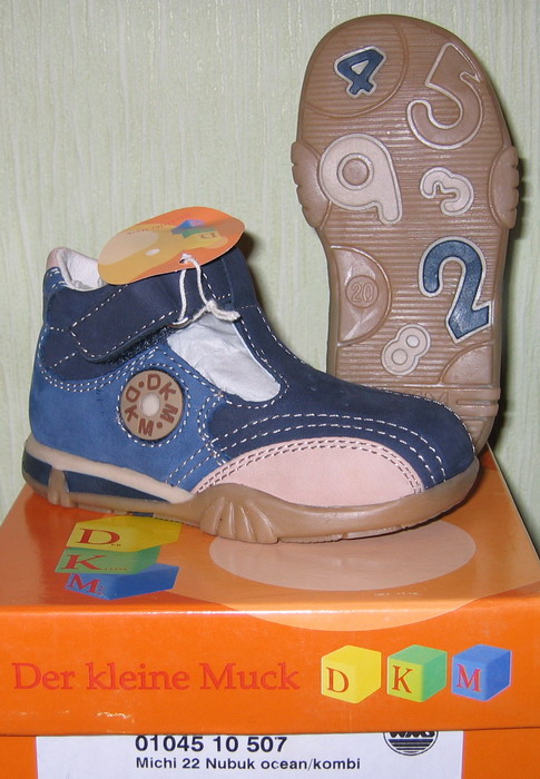 DKM лето распродажа