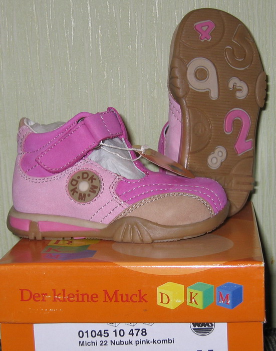 DKM лето распродажа