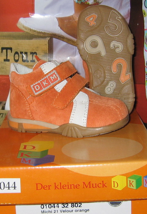 DKM лето распродажа