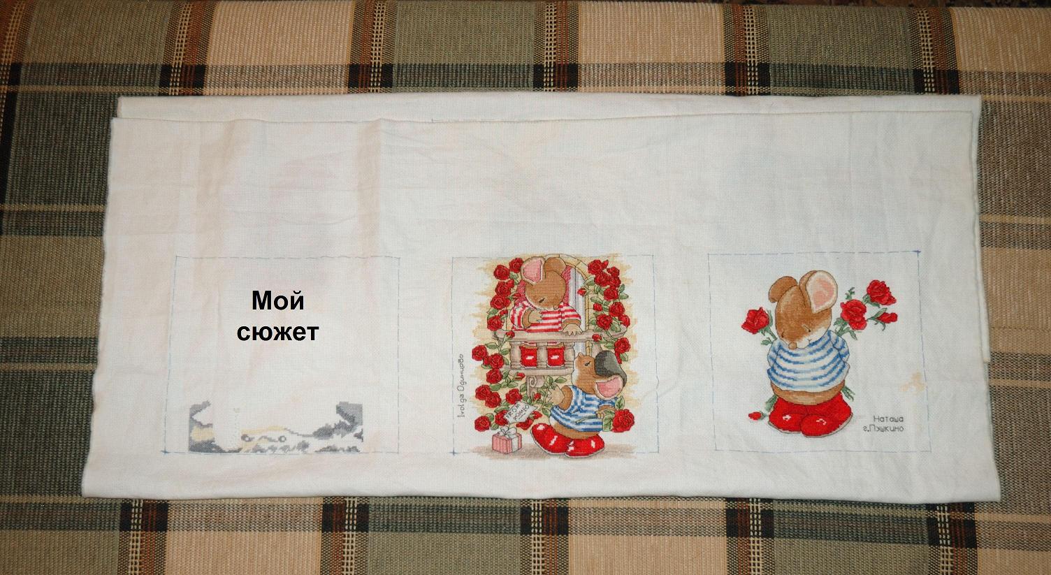 Мой робин (ч.1). РОБИН 12 месяцев