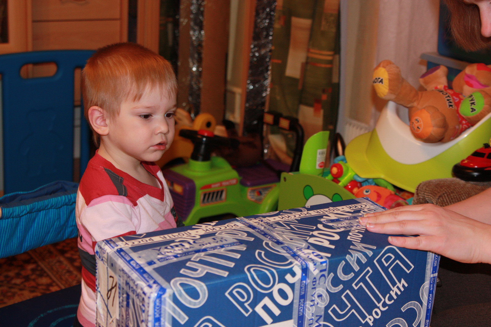 О, посылочка!. Подарки к 23,02,09