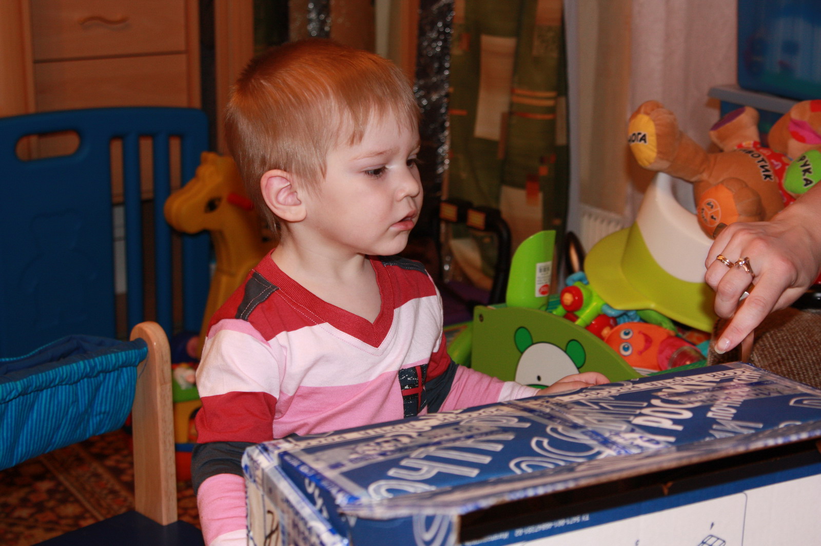 Подарки к 23,02,09