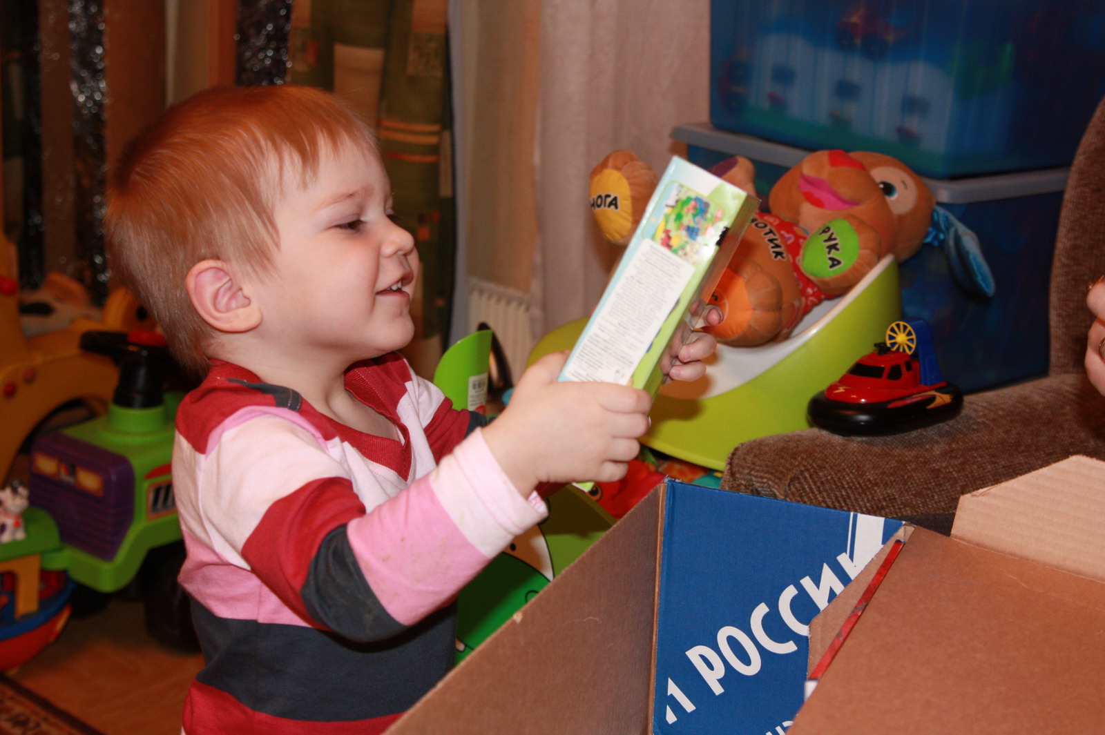 Мааааммм!!! Это же Лего!!!! ВАУ!. Подарки к 23,02,09