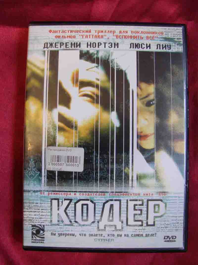 фильмы DVD по 80 р (качество DTS 5.1)