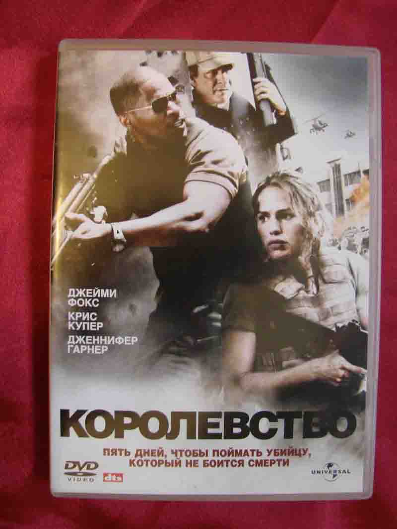 фильмы DVD по 80 р (качество DTS 5.1)
