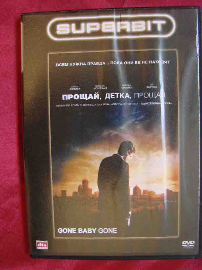 фильмы DVD по 80 р (качество DTS 5.1)