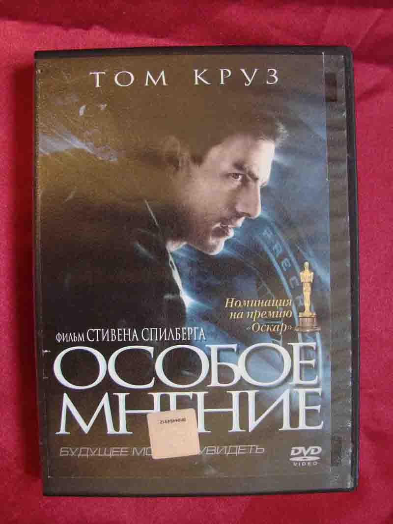 фильмы DVD по 80 р (качество DTS 5.1)