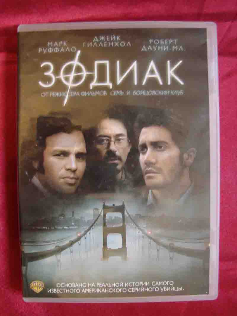 фильмы DVD по 80 р (качество DTS 5.1)