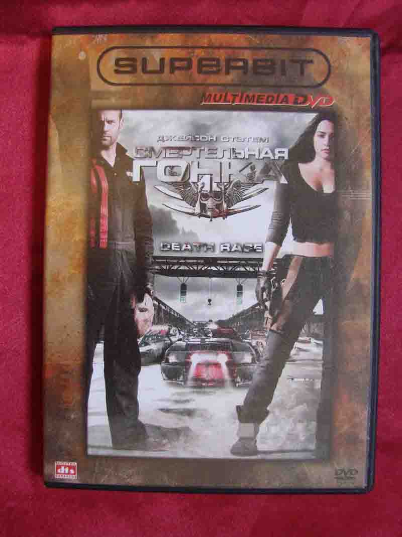 фильмы DVD по 80 р (качество DTS 5.1)