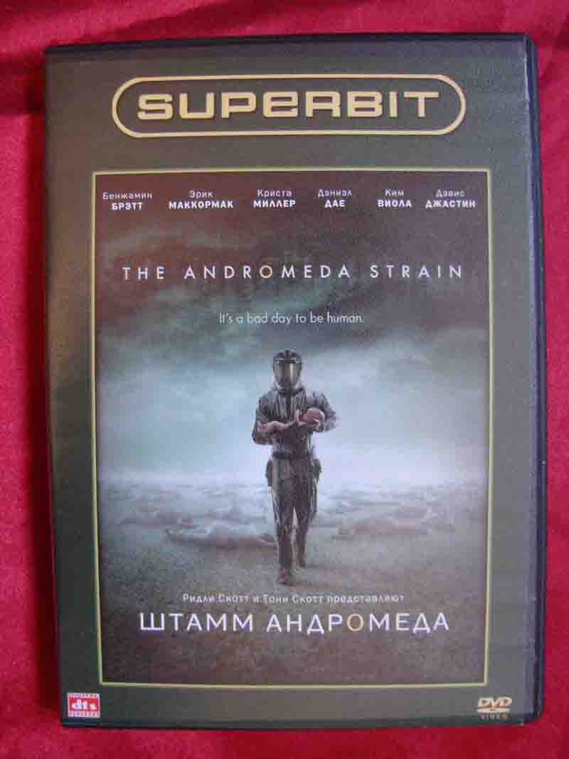 фильмы DVD по 80 р (качество DTS 5.1)