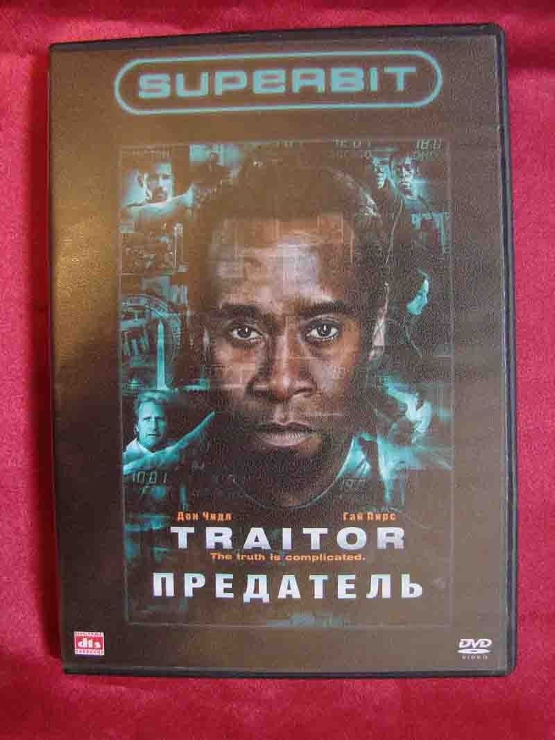 фильмы DVD по 80 р (качество DTS 5.1)