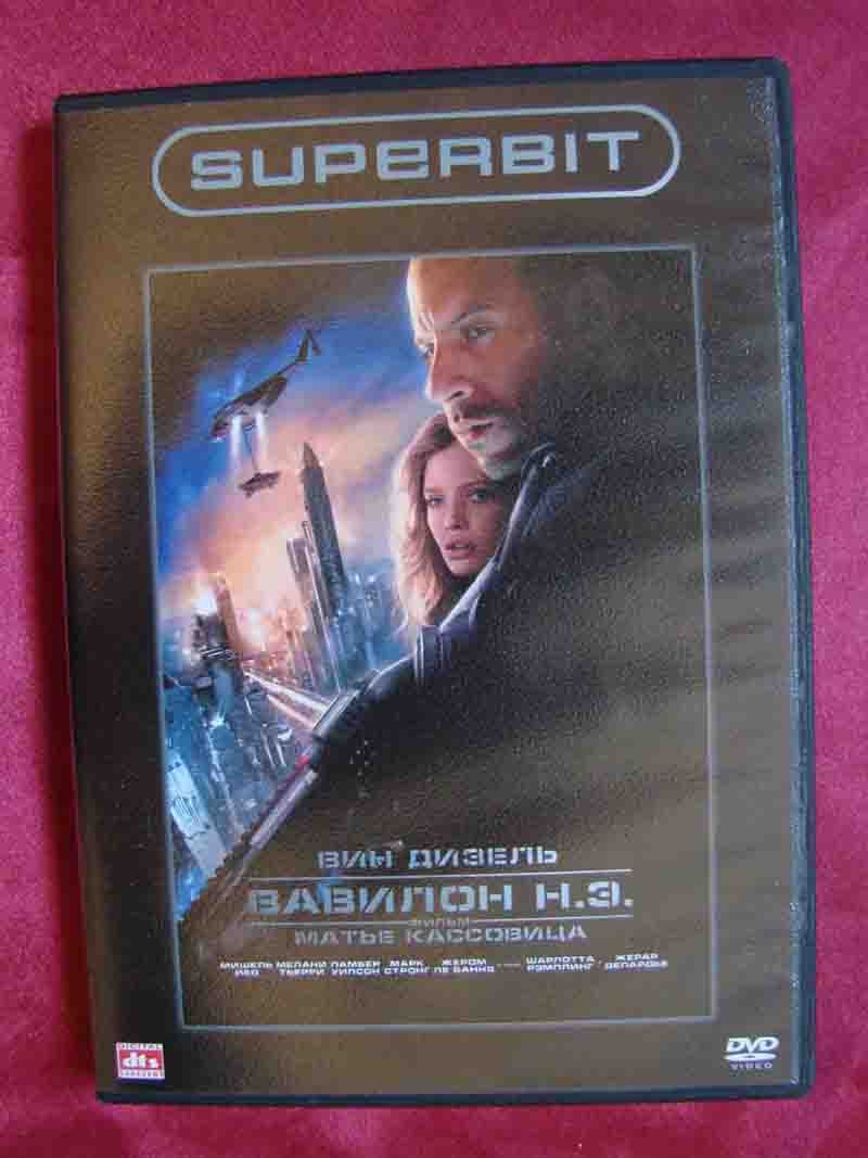 фильмы DVD по 80 р (качество DTS 5.1)