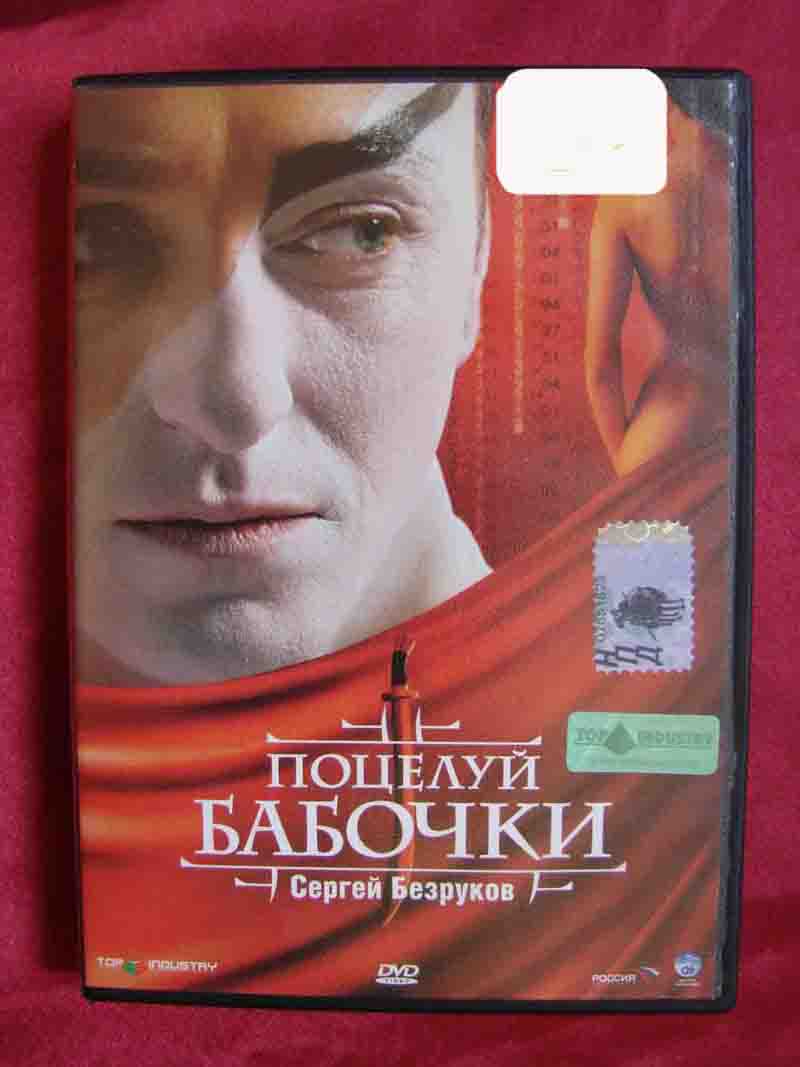 фильмы DVD по 80 р (качество DTS 5.1)