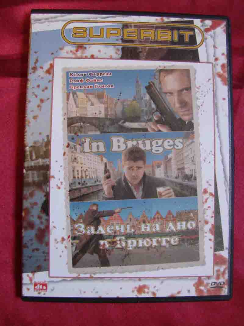 фильмы DVD по 80 р (качество DTS 5.1)