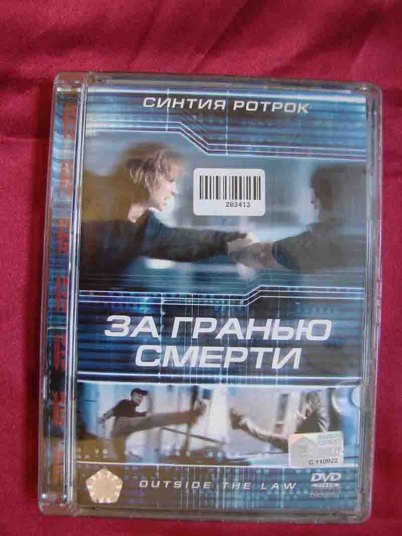 фильмы DVD по 150 р(Лицензия)