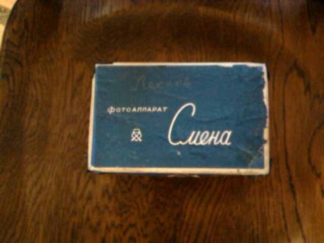 Фотоаппарат 'Смена'. Разное