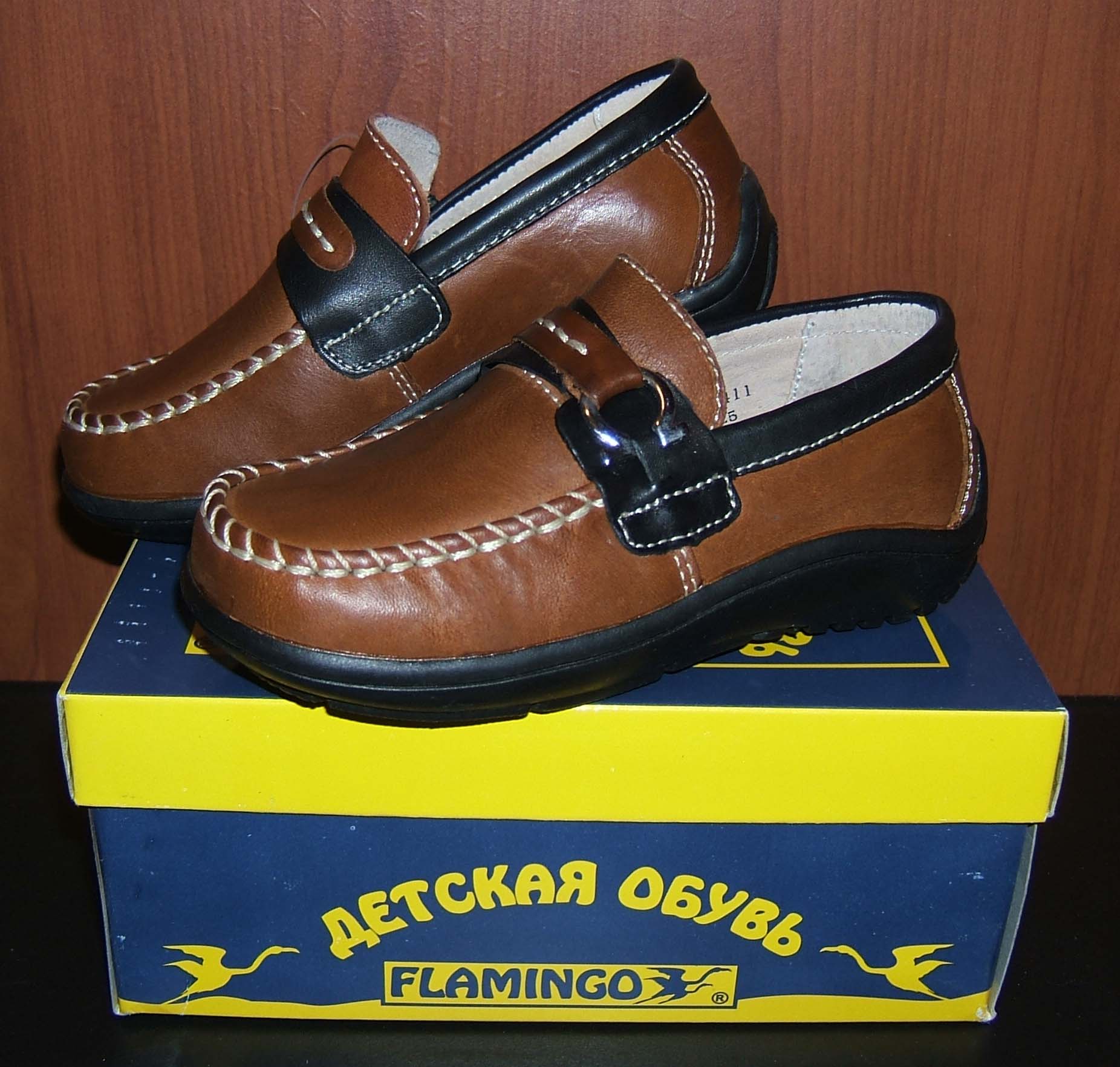 Новые.. Детское!