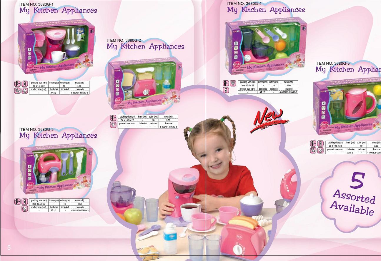 ТОЛЬКО ДЛЯ ДЕВОЧЕК арт.2060G - 3092G РОЗОВОЕ