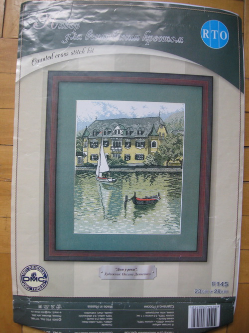 Вышивка - запасы