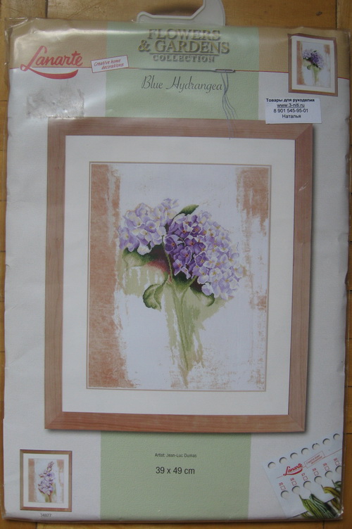 Вышивка - запасы