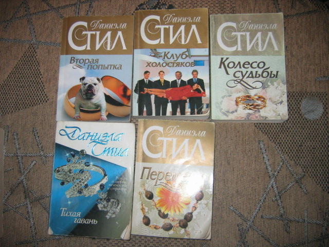 Диски, кассеты и книги