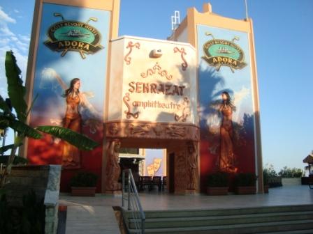 Белек, Adora Golf Resort 5*, июнь 2009