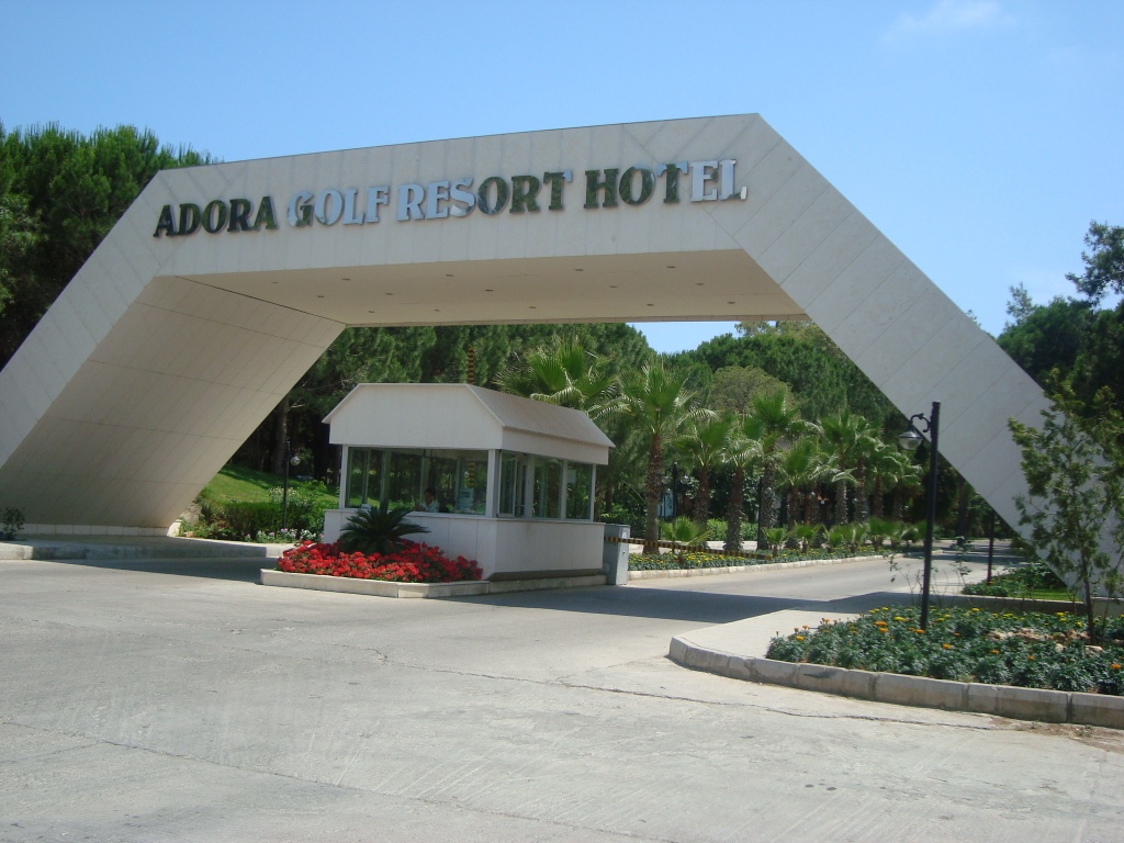 Белек, Adora Golf Resort 5*, июнь 2009
